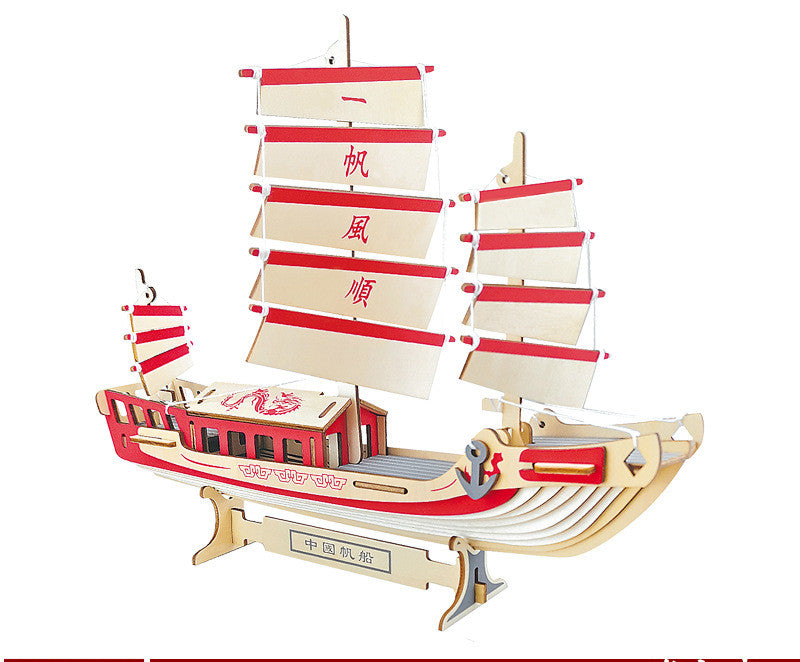 Model Children's Puzzle Composite Toy